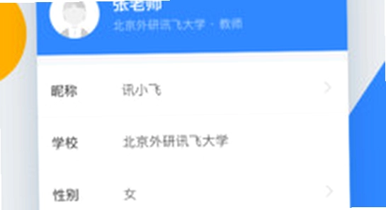 �ǽ�ѧapp���°����عٷ�����ҳ��,ɫ�ʷḻ ��ˮӡ ����ͼ