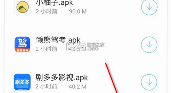 ����������app�ٷ�������� ��װ��У��,�ֻ���װ���� ��ɫ��ť ��ˮӡ