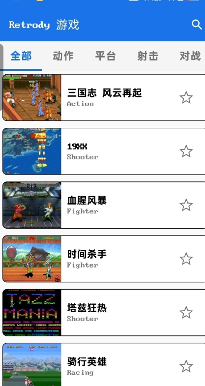 Retrodyģ�������°汾����v0.5.23 ��׿��