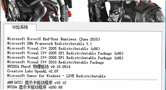 失落时代战争游戏安装运行库,游戏安装进度条界面