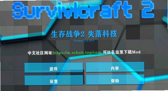 失落时代战争游戏下载安装界面,色彩丰富无水印宣传图
