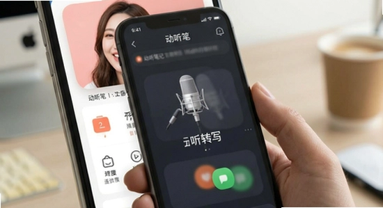 �����ʼ�app������¼��תд����չʾ