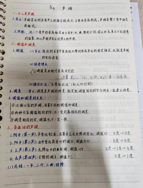 �����ʼ�app�ٷ�������v1.9.8.3 ����¼��תд