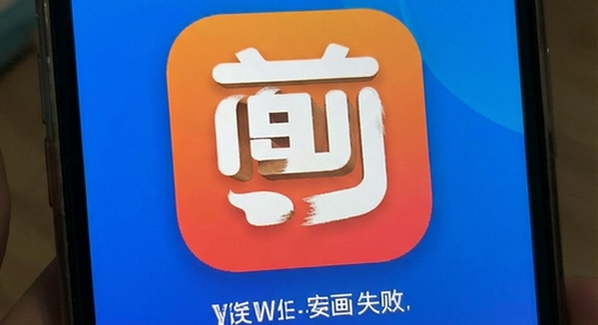 ����App��װʧ����ô��