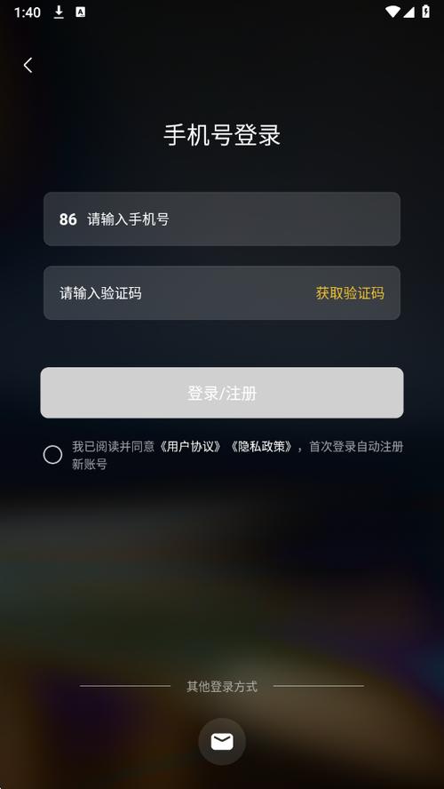 ��Ѳ����app���ؽ�ͼ