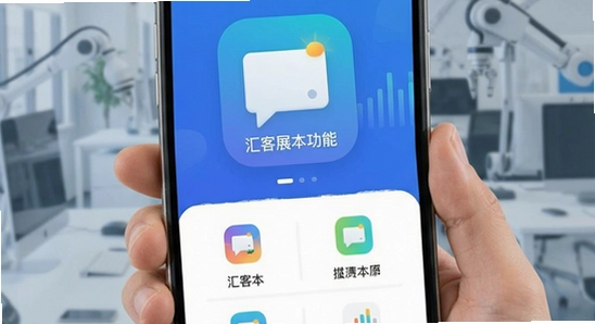 ��ͱ�app�����湦��չʾͼ