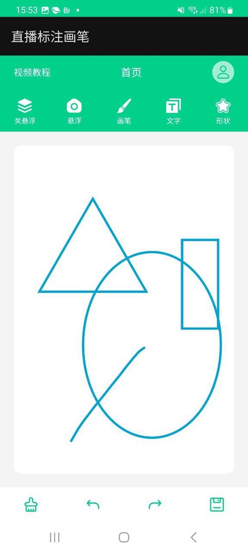��ע����App Marker�ٷ�������v2.0.67 רҵ��ע