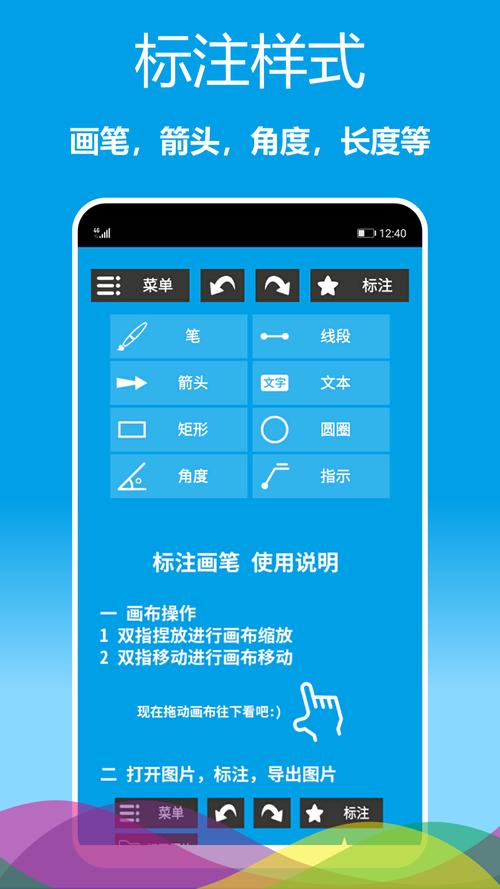 ��ע����App Marker�ٷ�������v2.0.67 רҵ��ע