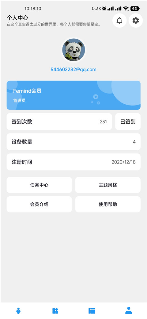femind���ȹٷ�����v5.52 ��Ѱ�