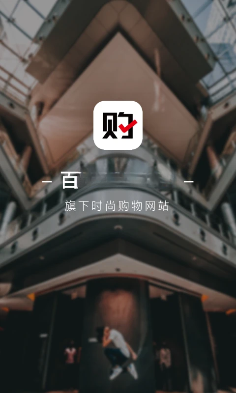�Ź�ʱ���̳�app�ٷ��������°汾��ͼ