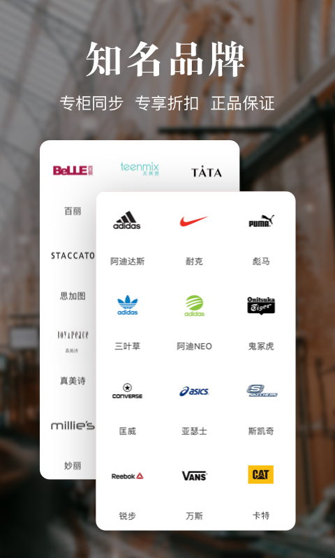 �Ź�ʱ���̳�app�ٷ��������°汾��ͼ