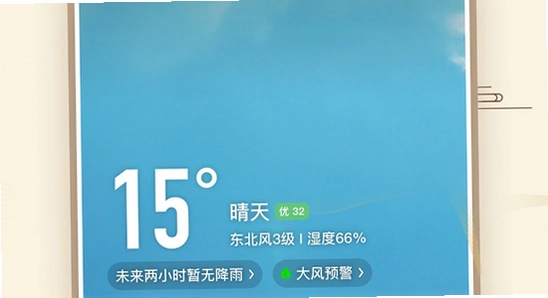 吉历万年历老黄历2026高级版 安装界面 手机截图,色彩丰富 无水印 宣传图