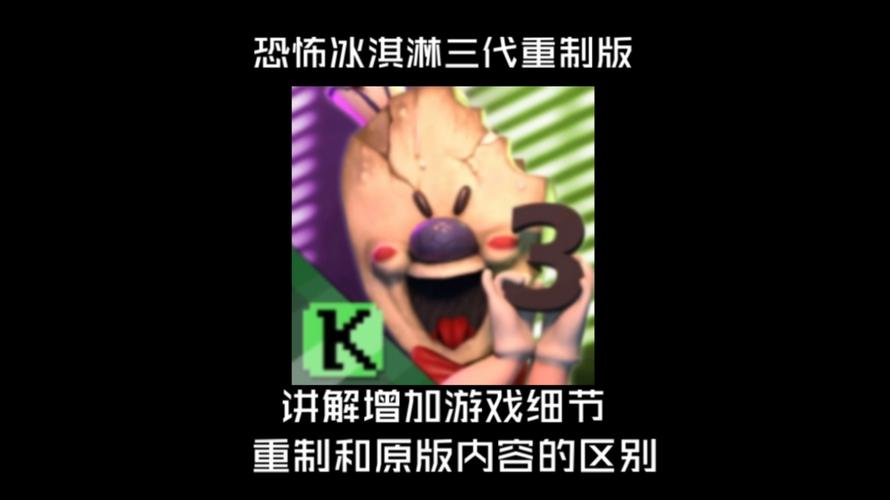 双胞胎恐怖冰淇淋The Twin B官方版下载v1.1 双胞胎惊悚逃脱