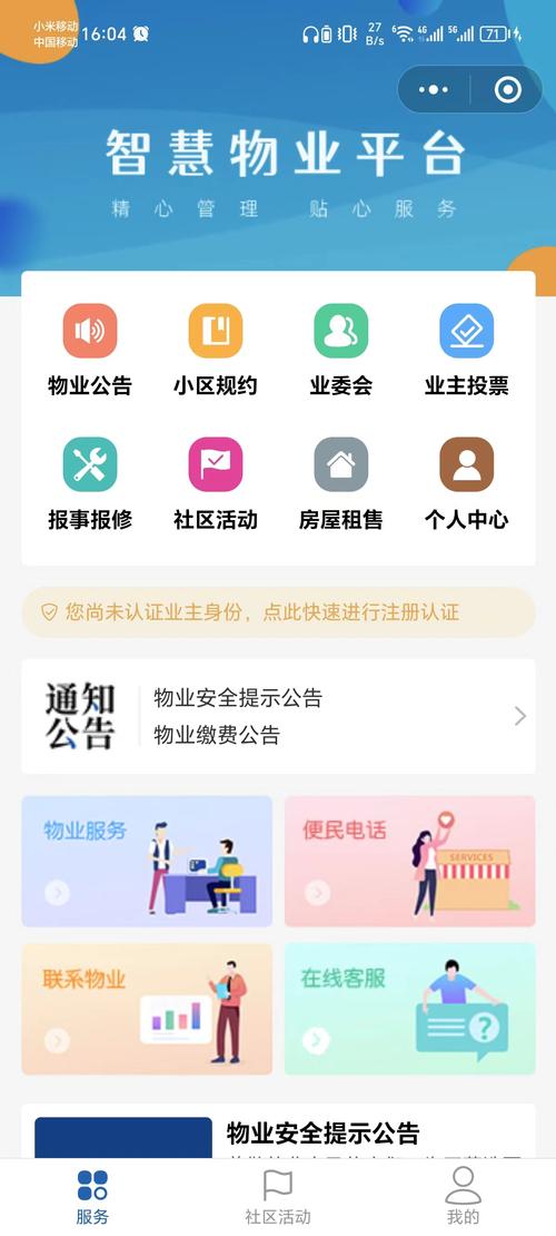 ��˳���ǻ۹ܷ�����v1.2.0 ���ܹܷ�