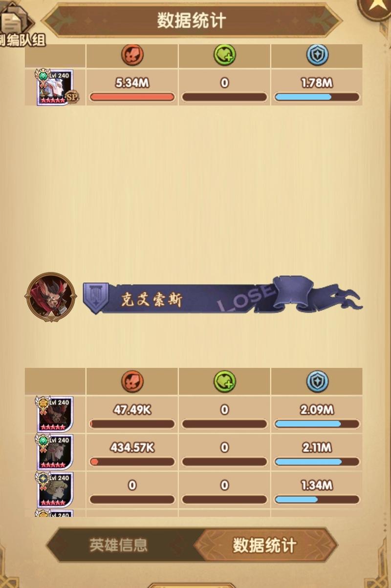 ����Զ��AFK Arena�ٷ������ؽ�ͼ