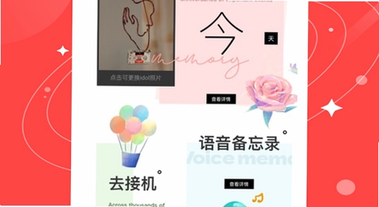 Weverse中文版下载2026官方正版 安装界面展示,色彩丰富 无水印 宣传图