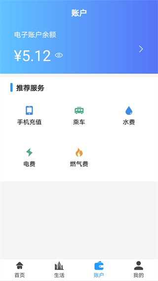 ��ݰ�app�ٷ�����v2.5.0 ��׿��