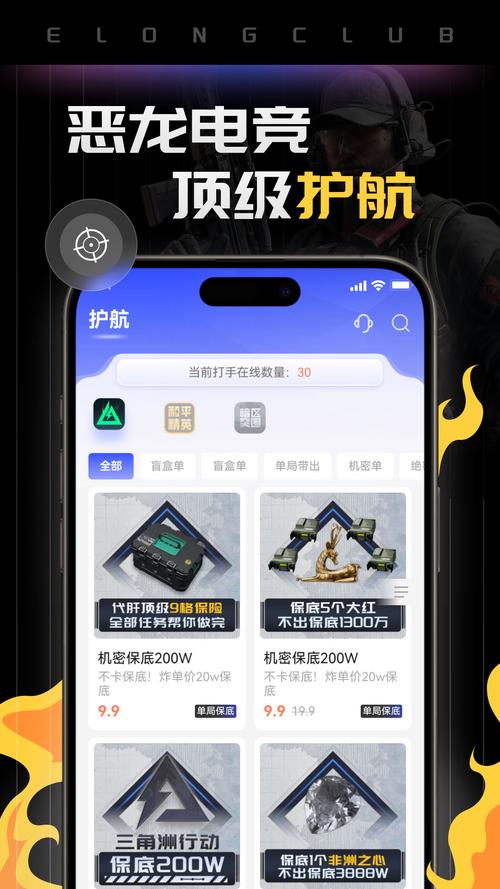 �����羺app����v1.8.9 �羺����