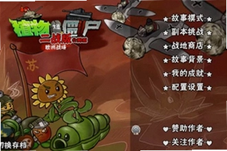 ֲ���ս��ʬ��ս��PC��������ô�ң�2026ֲ���ս��ʬ��ս��PC�����ذ�װ�̳�
