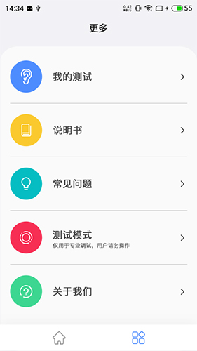 �����߸����ٷ�����app��ͼ
