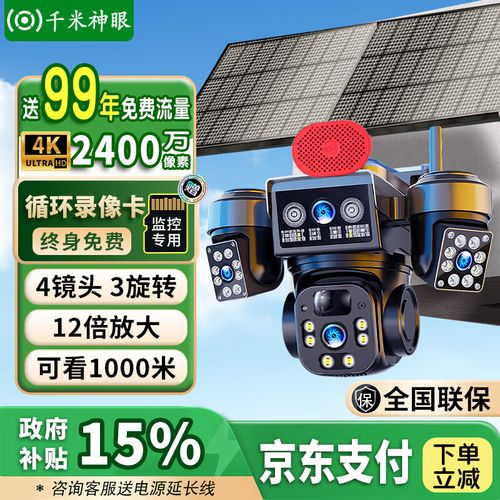ǧ�����۹ٷ�������v3.64.5 ʵʱ���