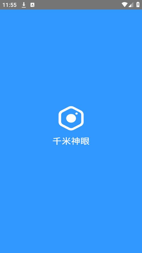 ǧ�����۹ٷ�������v3.64.5 ʵʱ���