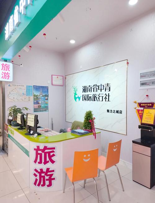 Я������Ctrip�ٷ�������v6.12.0 �����̼Ұ�