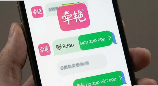 ǣ��app�罻�������չʾͼ