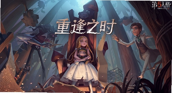 第五人格网易官方官服正版下载安装进度界面,第五人格正版,无水印游戏截图