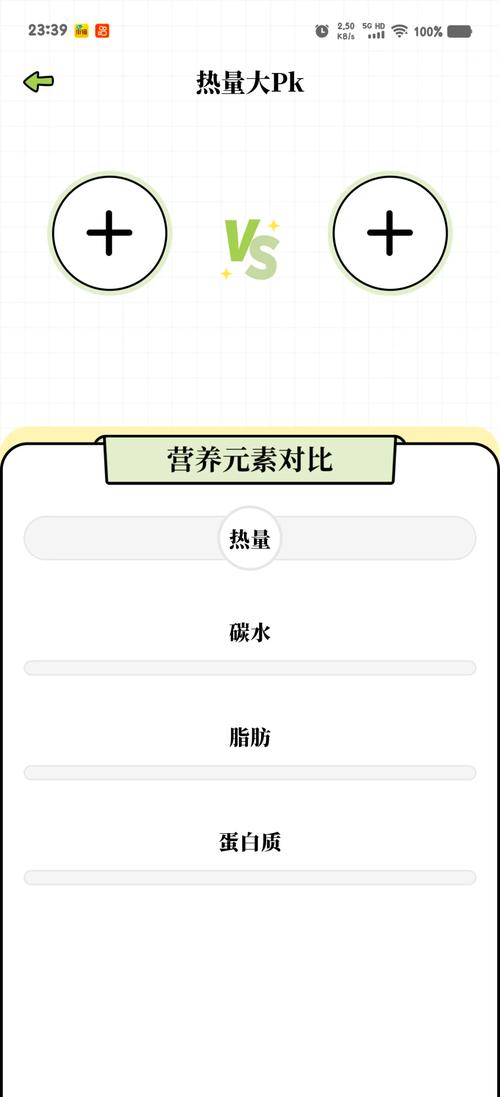 ÿ�ռ�֬app�ٷ����ؽ�ͼ