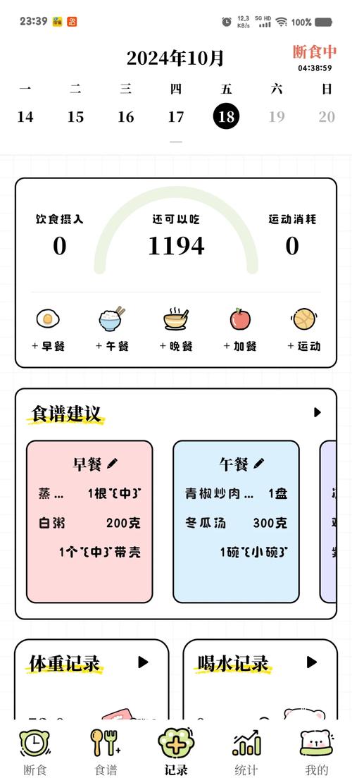 ÿ�ռ�֬app�ٷ����ؽ�ͼ