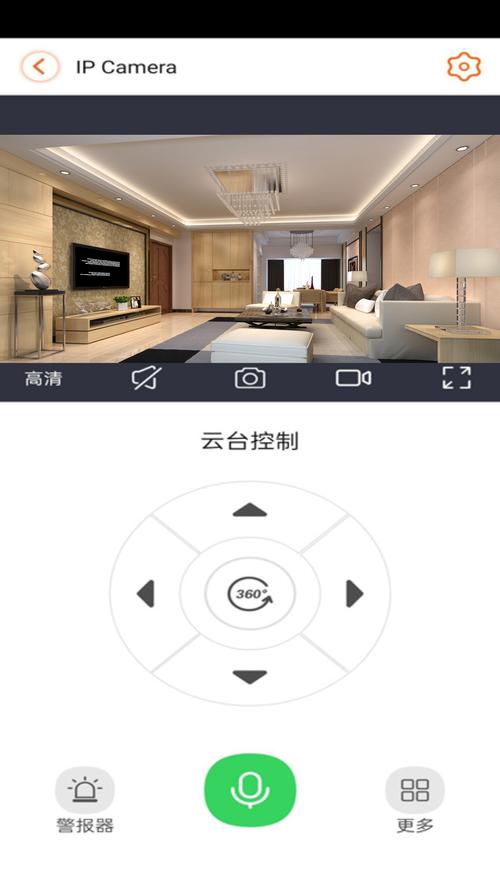 ���Ӿ���app����v2.2.4 Զ��Э��