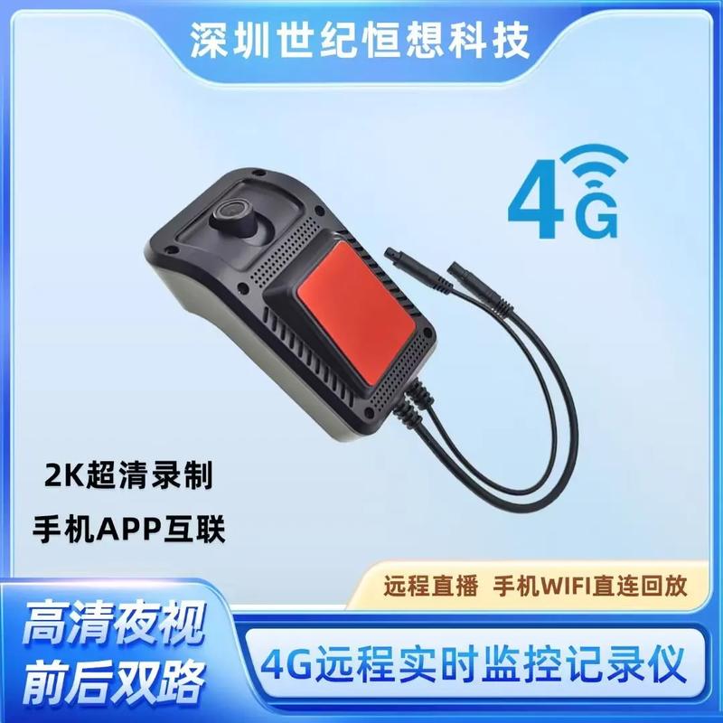 ���Ӿ���app����v2.2.4 Զ��Э��