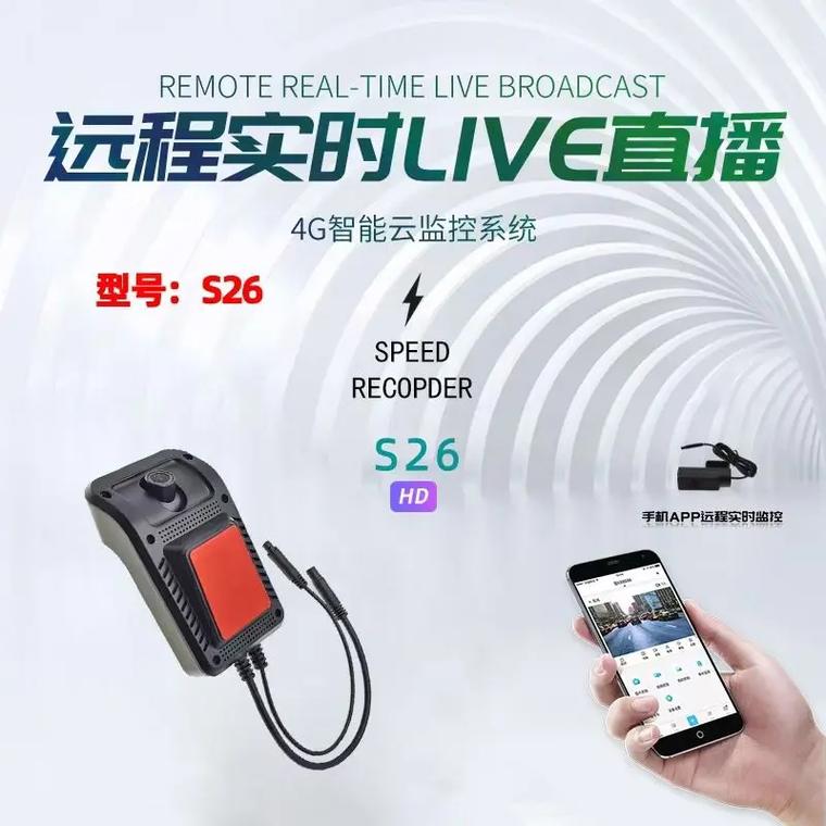 ���Ӿ���app����v2.2.4 Զ��Э��