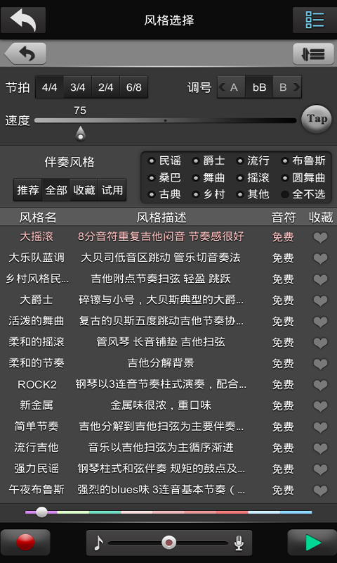 ����ħ��app����v2.4.2.1220 ���°�