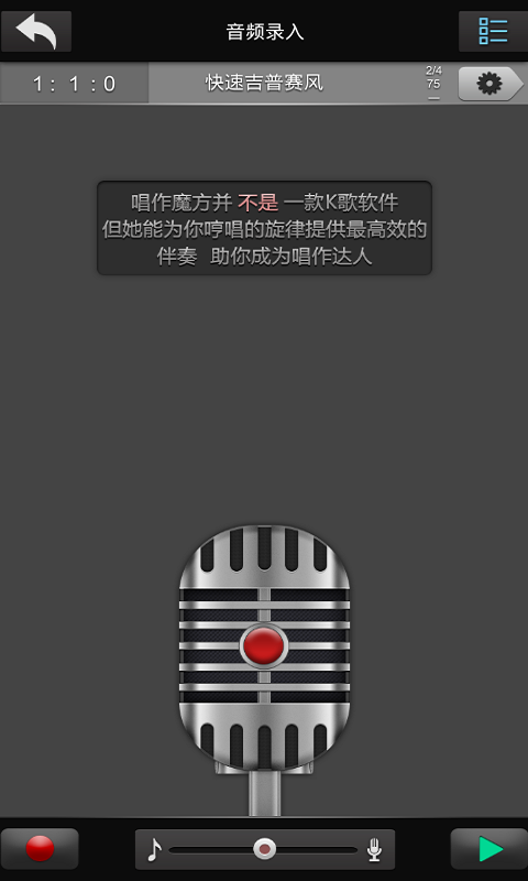 ����ħ��app����v2.4.2.1220 ���°�