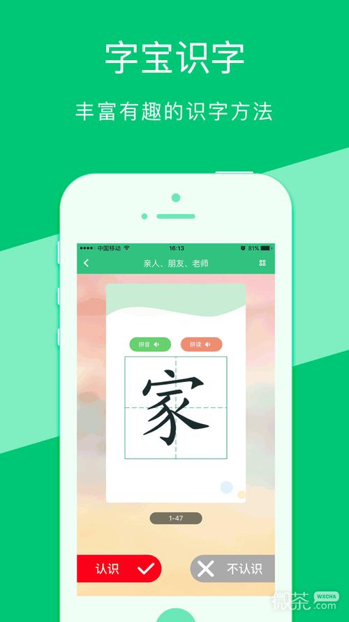 ���ֱ�app����v2.9.7 ��˳��ѯ