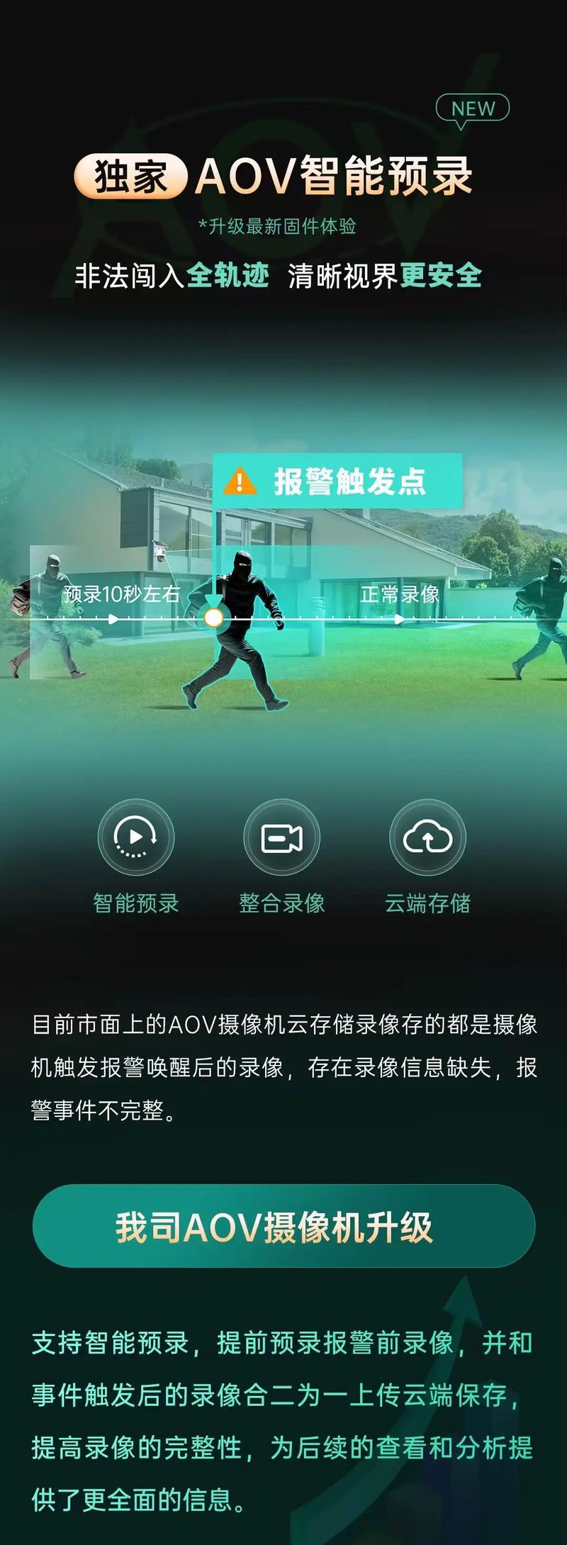 �ܷ�app����v1.5.2 �ٷ�����