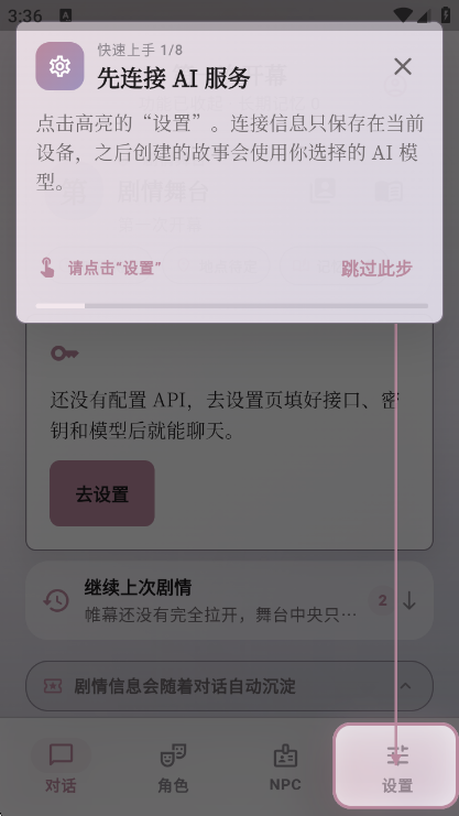 δ��糡app���°�����v2.10.5 ��׿��