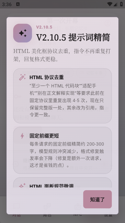 δ��糡app���°�����v2.10.5 ��׿��