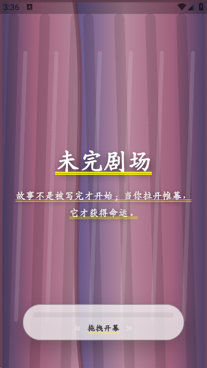 δ��糡app���°�����v2.10.5 ��׿��