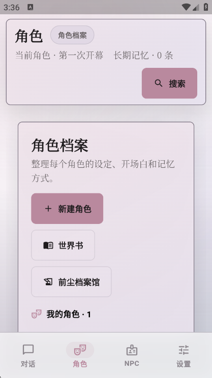 δ��糡app���°�����v2.10.5 ��׿��