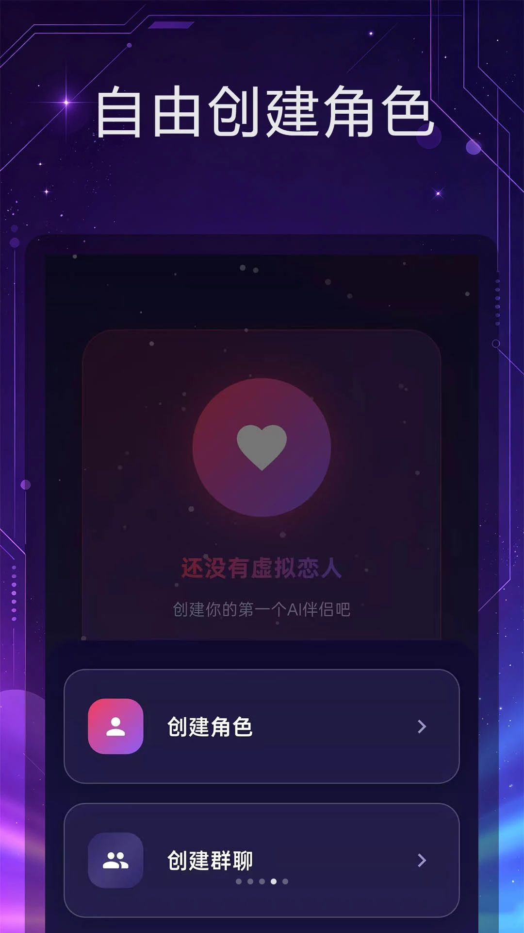 �������ai�ٷ�������v1.0.6 ��׿��