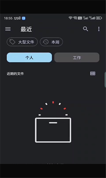 �δ�����app���°�����v3.0.1 ��׿��