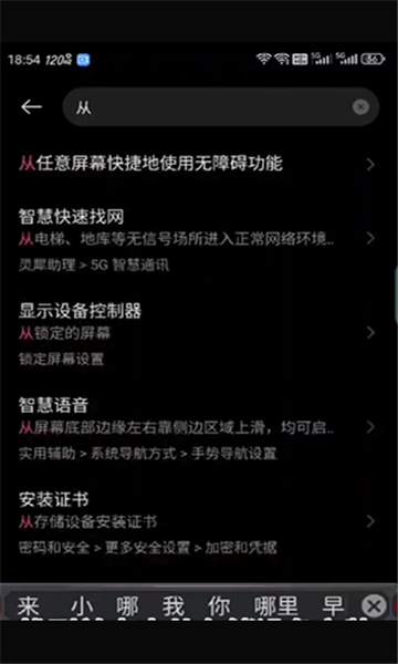 �δ�����app���°�����v3.0.1 ��׿��