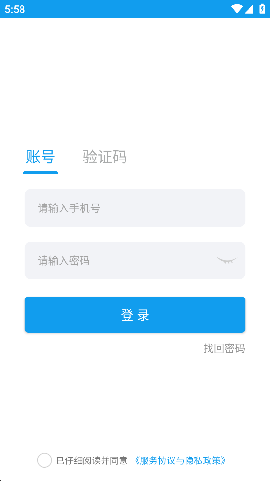 �й�����ƹ����÷���ƽ̨app���ؽ�ͼ