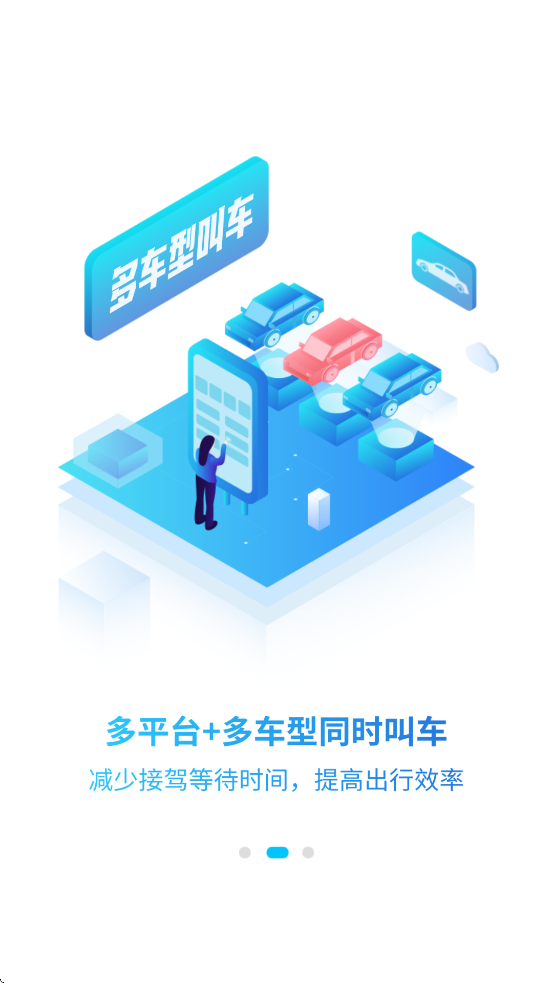 �й�����ƹ����÷���ƽ̨app���ؽ�ͼ