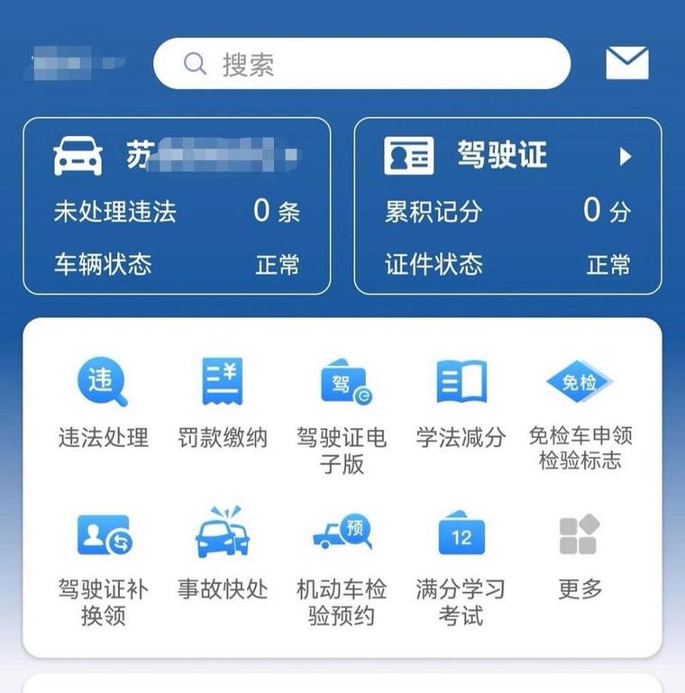 Υ��Υ�潻ͨ���ֹٷ������ؽ�ͼ
