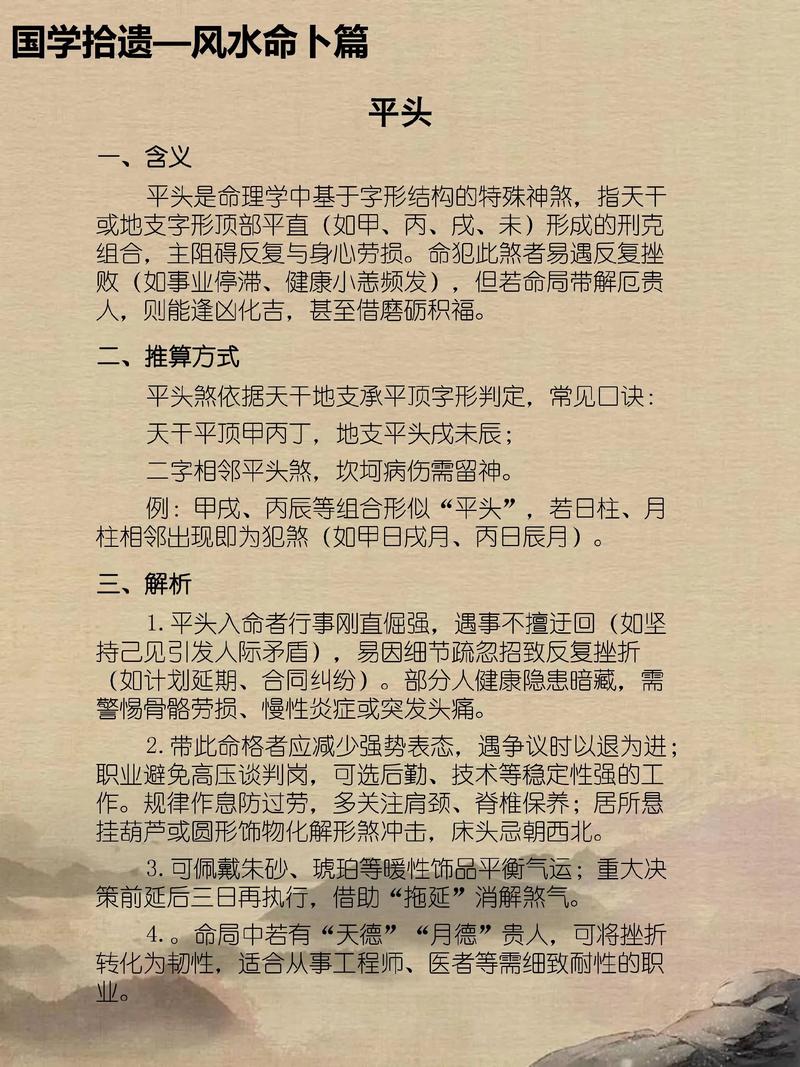 ƽͷ·������v1.4.7 ·�߹滮