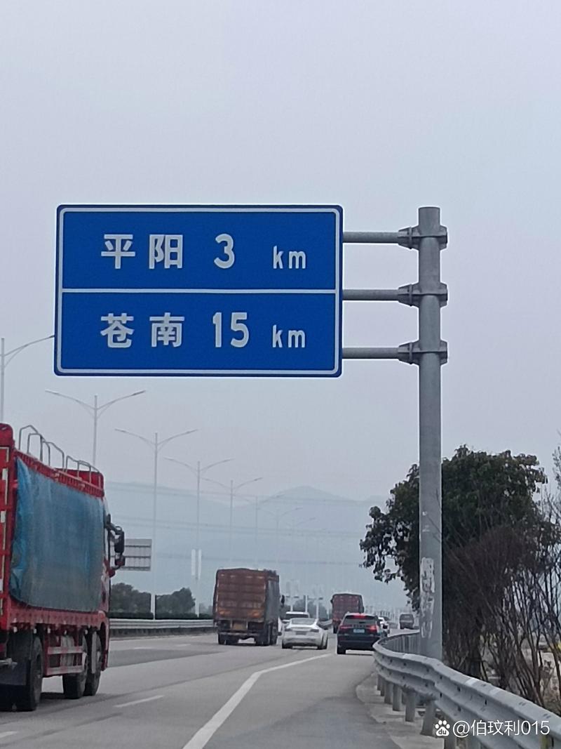 ƽͷ·������v1.4.7 ·�߹滮